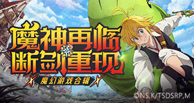 樊振东伯特兰